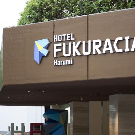 Hotel Fukuracia Harumi Tokyo Esterno foto