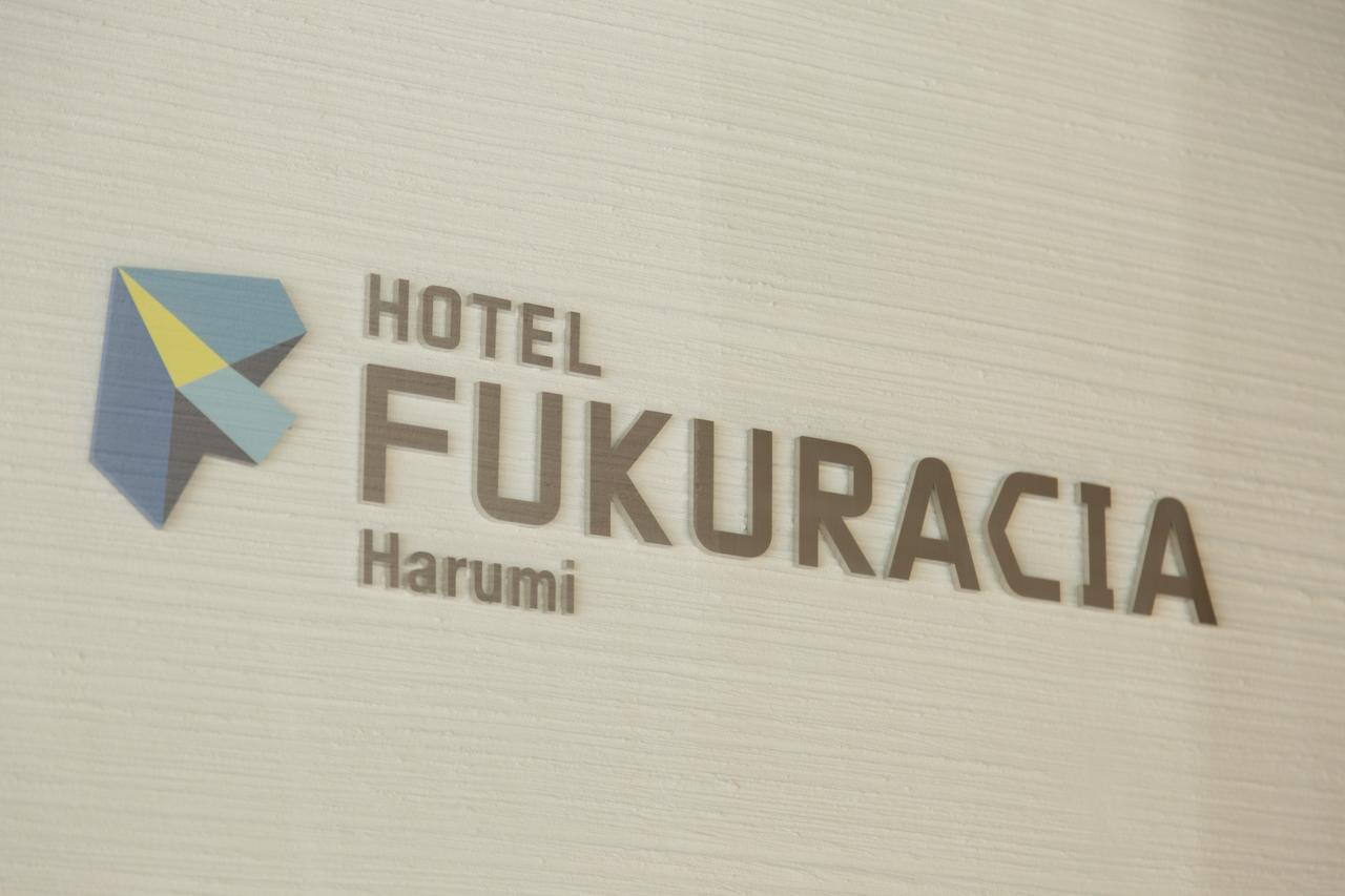 Hotel Fukuracia Harumi Tokyo Esterno foto